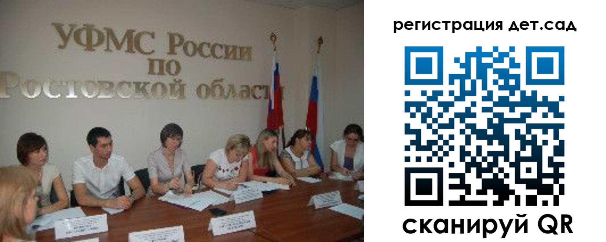 прописка для работы в Краснозаводске